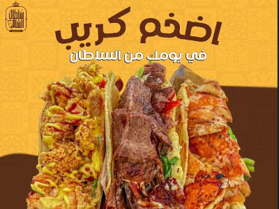 Mix Meat Crepe
