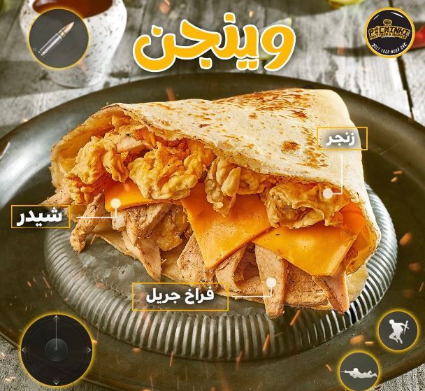 Wingen crepe