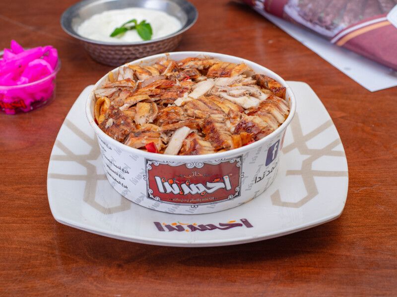 Chicken Shawerma Pasta