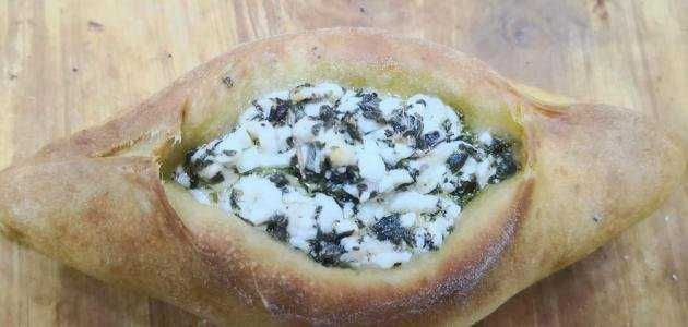 Halloumi Cheese Pie