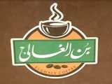 Mixed Dark Coffee