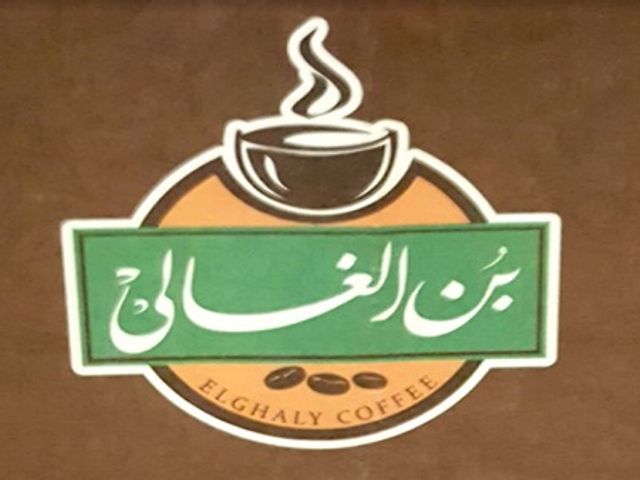 Mixed Dark Coffee
