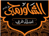 Chicken Zinger Meal