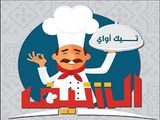 Grilled Kofta Meal