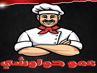 Meat Shawerma Sandwich