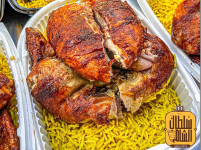 half plain chicken