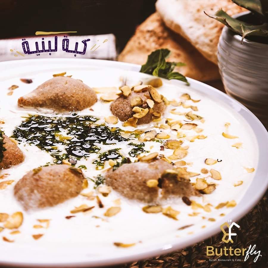 Labneh Kebbah