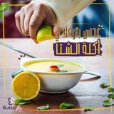 Lentil Soup