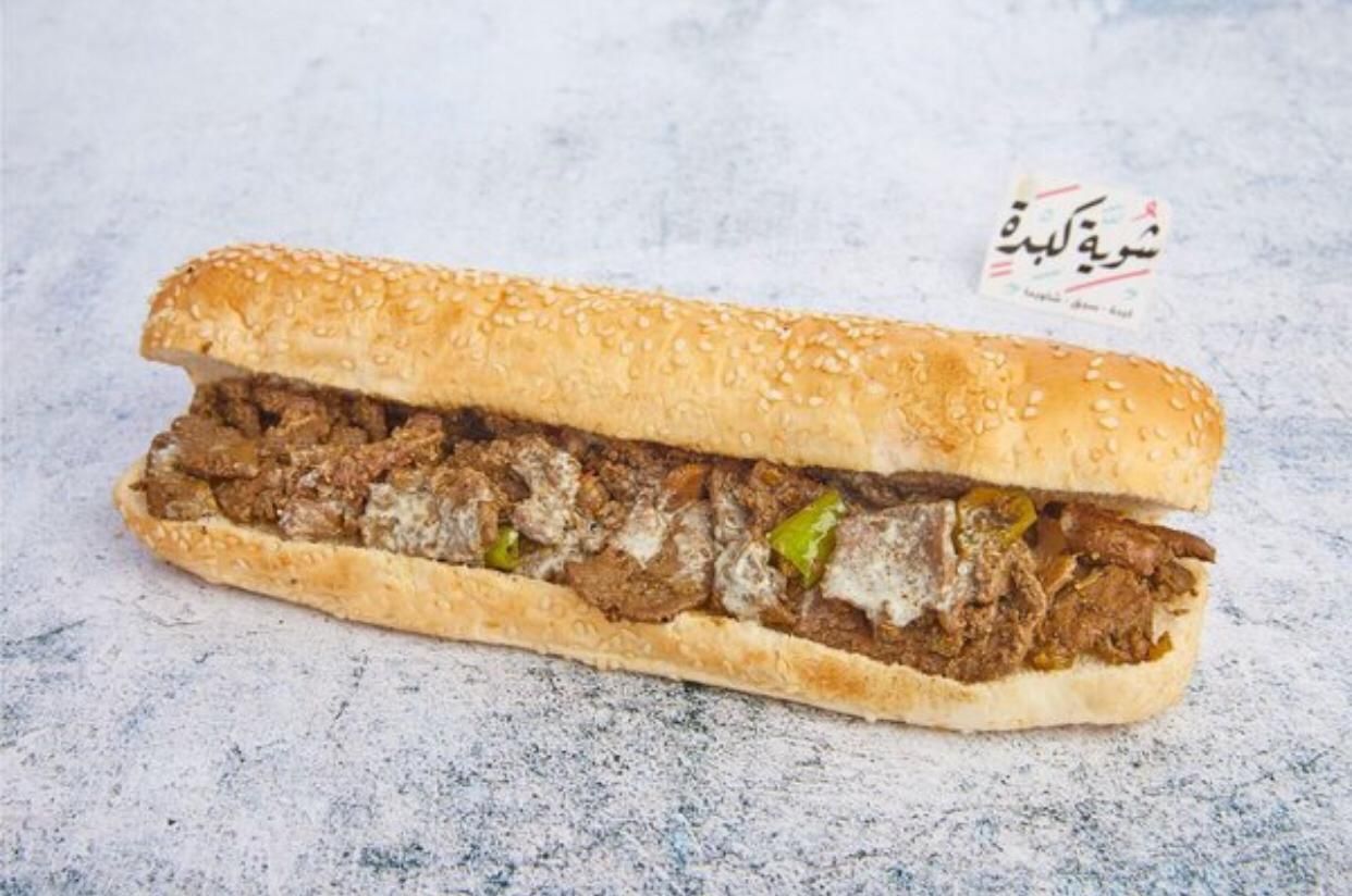 Kidney Sandwich