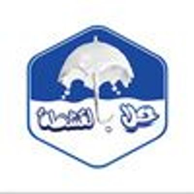 Alsalankateeh lotus