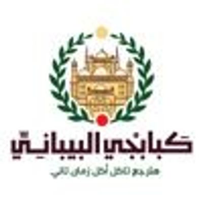 Kababgy El Bibany photo 8