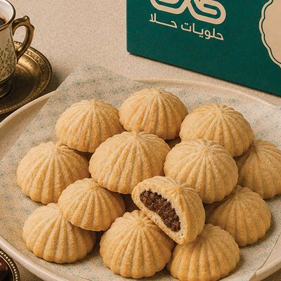 Plain Date Maamoul KG