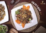 Eggplant Makloba