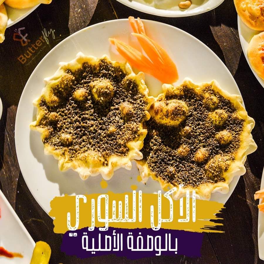 Thyme Manoucheh