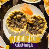 Thyme Manoucheh