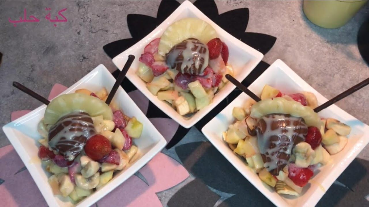 Fruit Salad With Nutella Chocolate