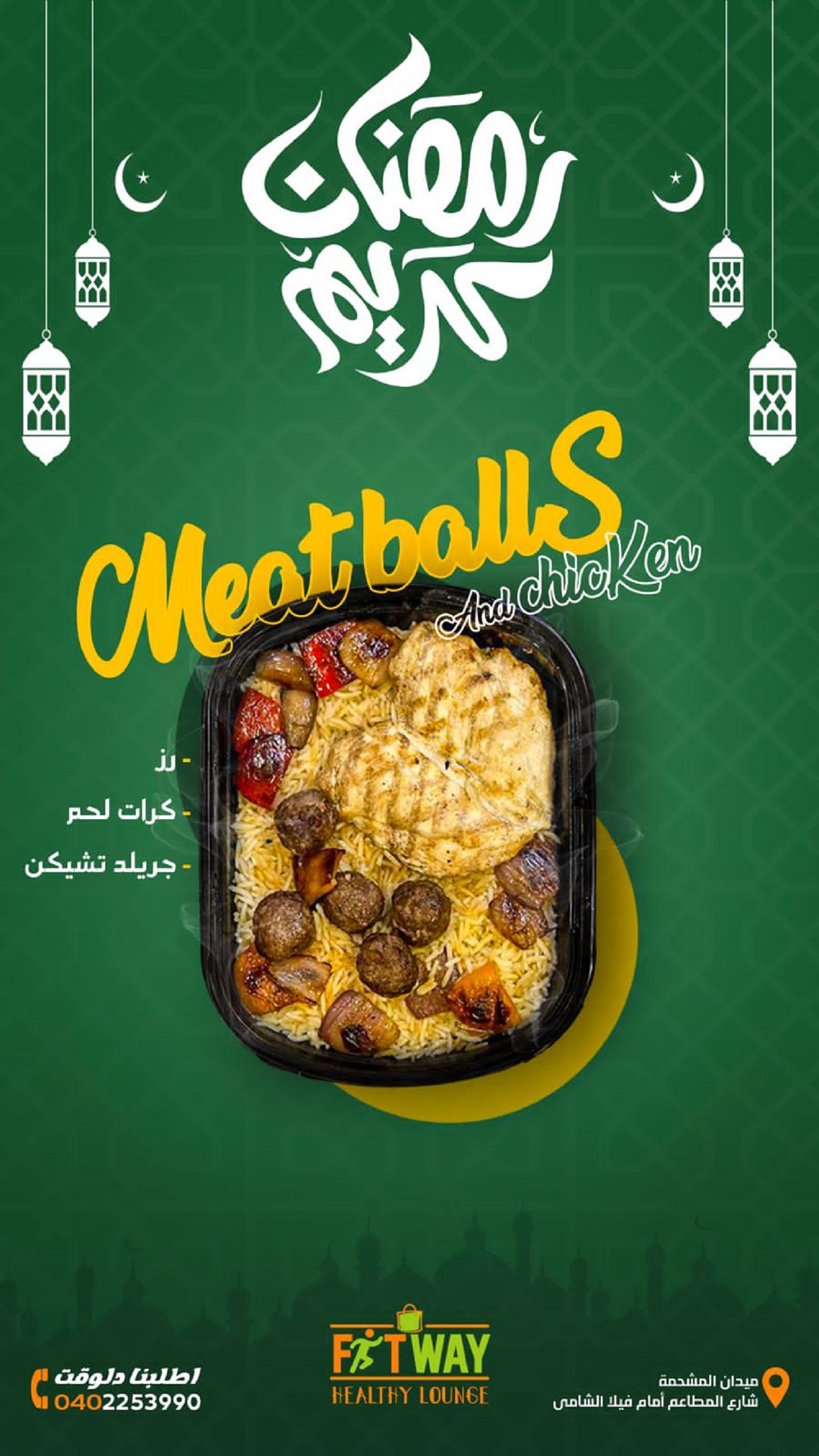 Meat balls and chicken