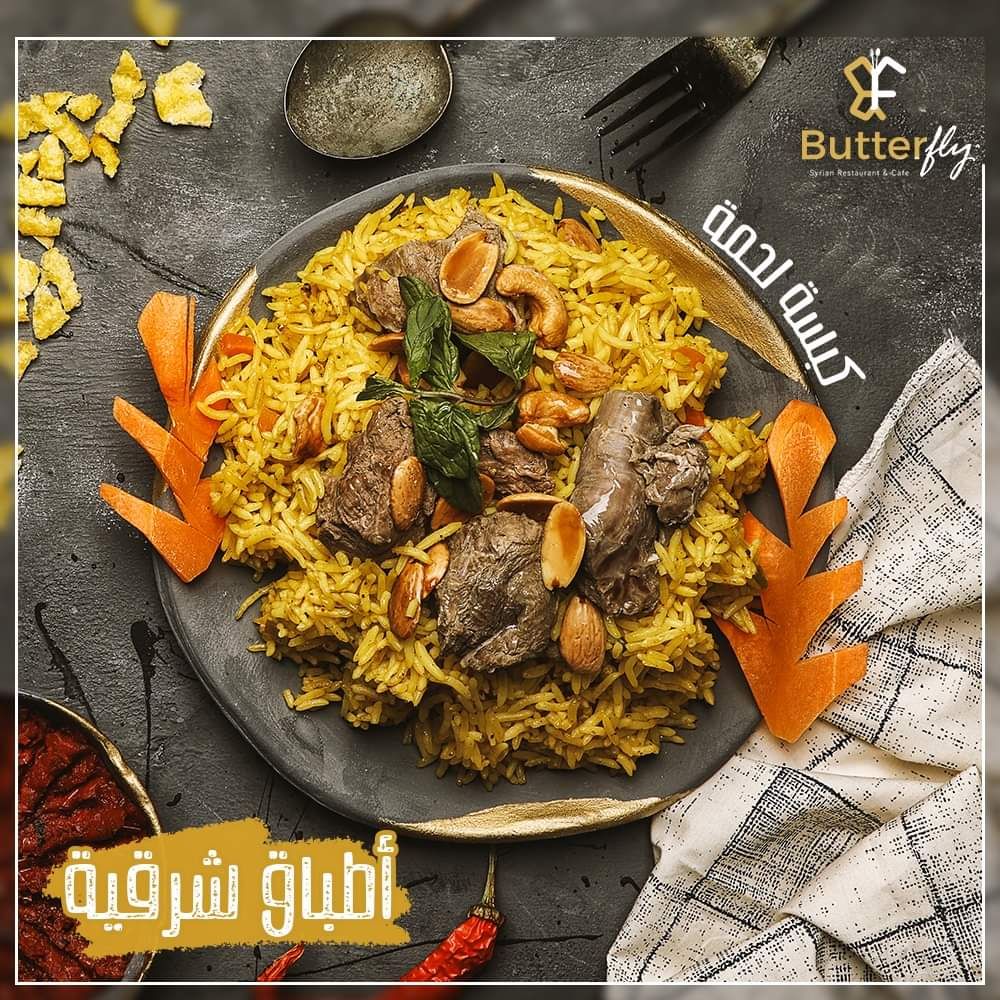 Meat Kabsa