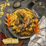 Meat Kabsa