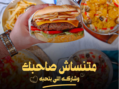 Mushroom Burger