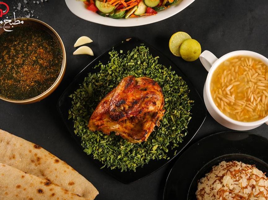 Molokhia With Chicken