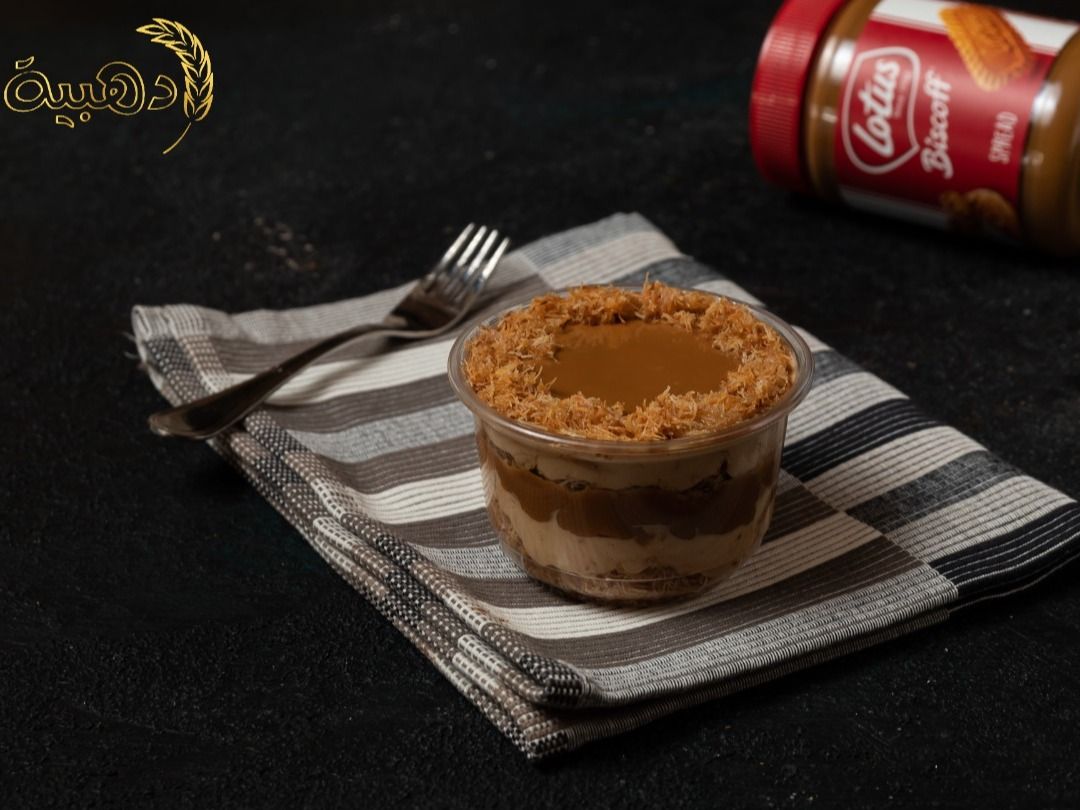 Konafa With Lotus