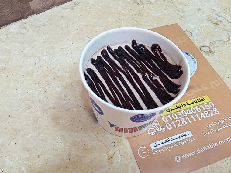 Despacito Chocolate