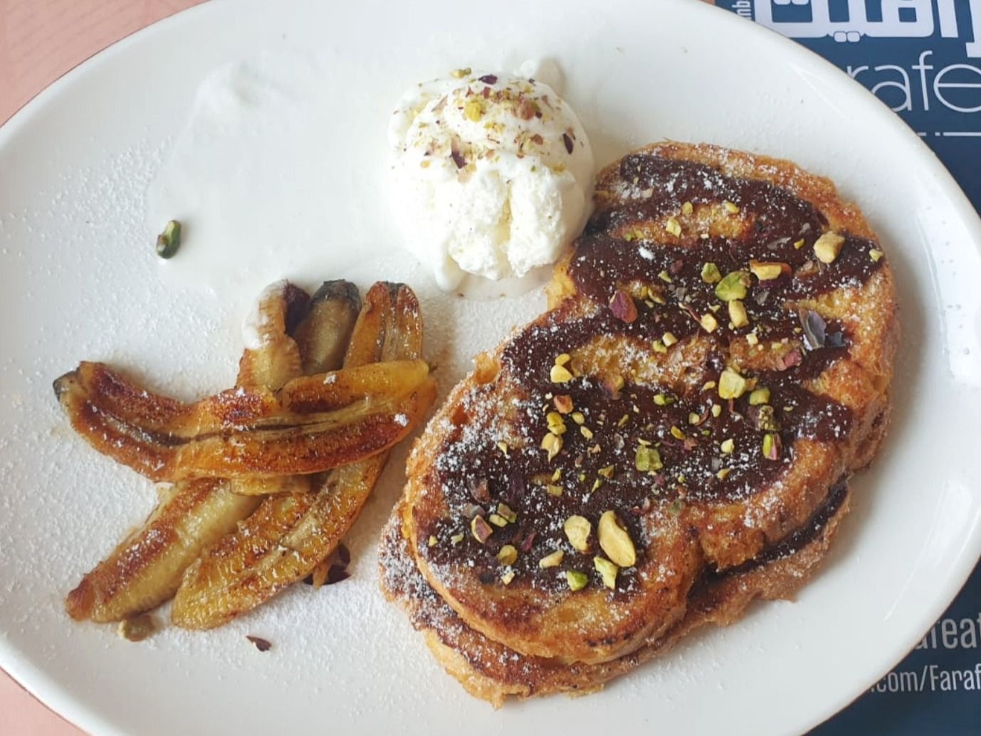 Nutella French Toast