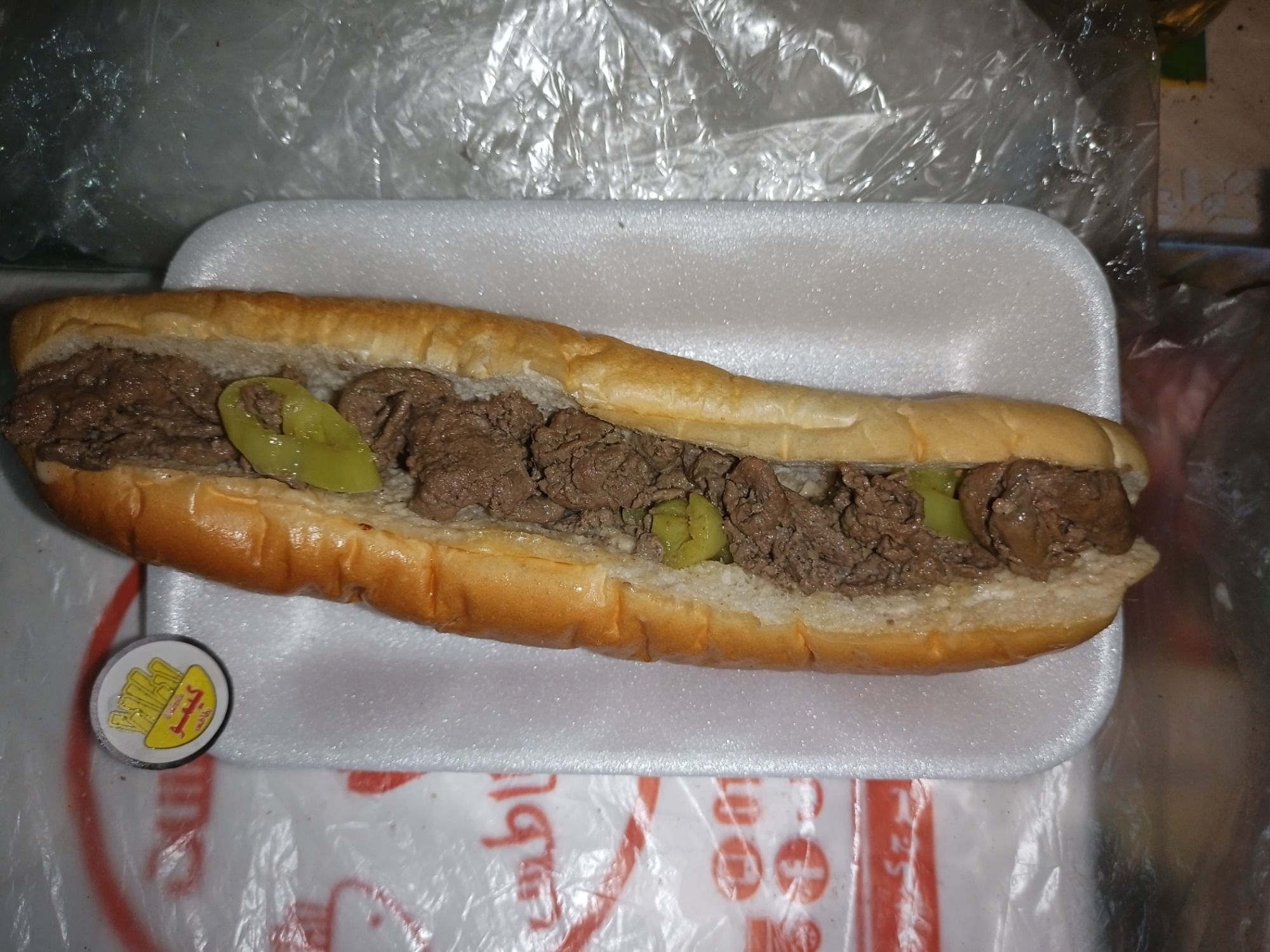 Alexandrian Liver Sandwich