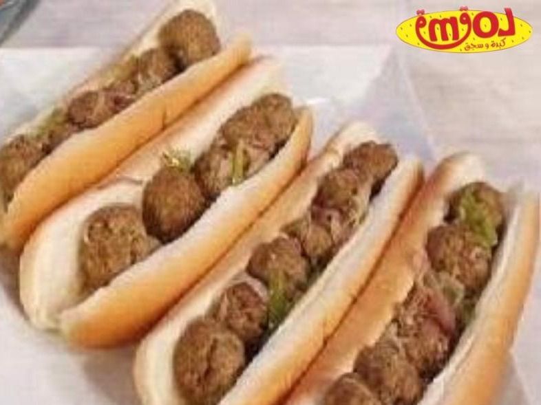 Grilled Kofta