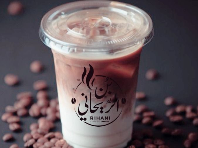 Ice Caramel Macchiato