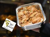 1/2 Kilo Chicken Shawarma