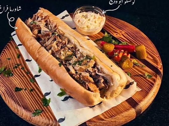 Chicken Shawerma Sandwich With Fino Bread