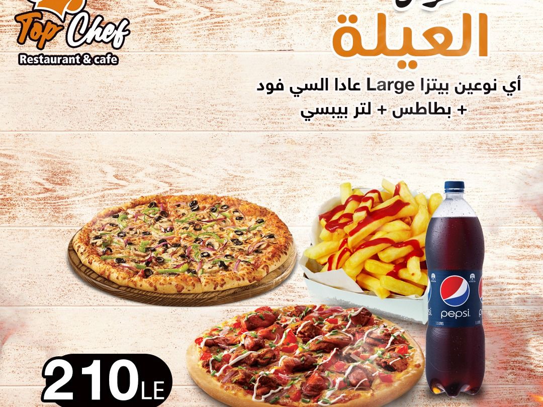 Family Offer 2