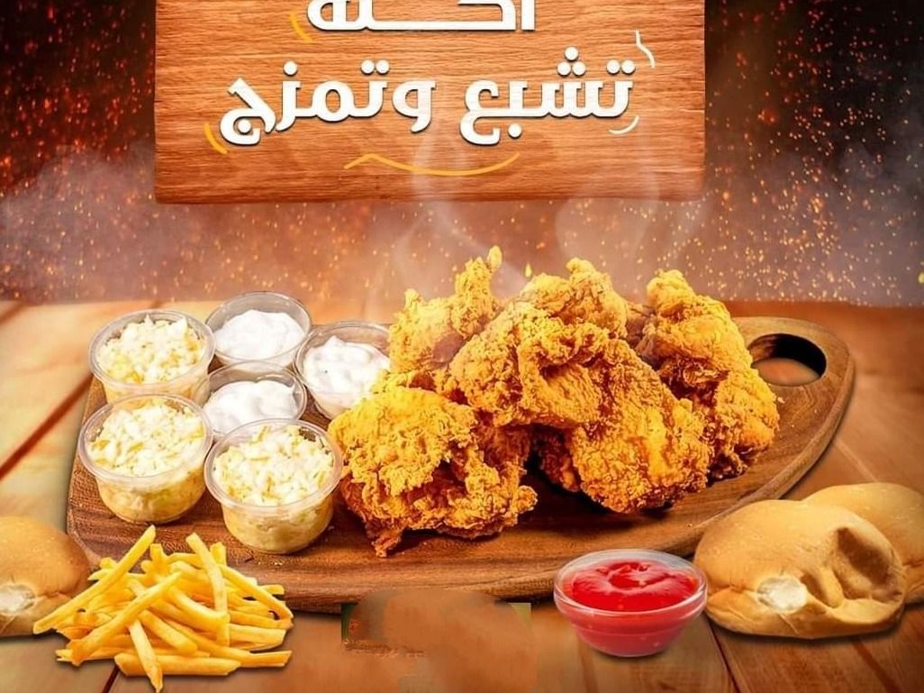 1 piece Broasted Chicken Meal