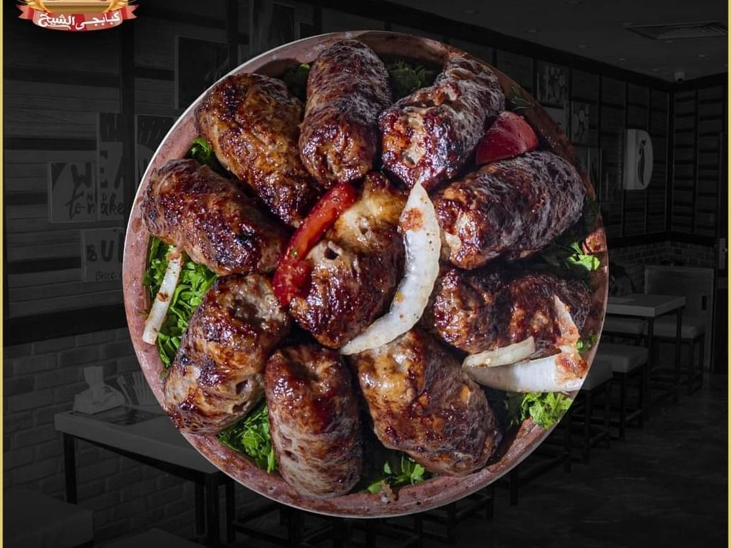Mutton Tarb