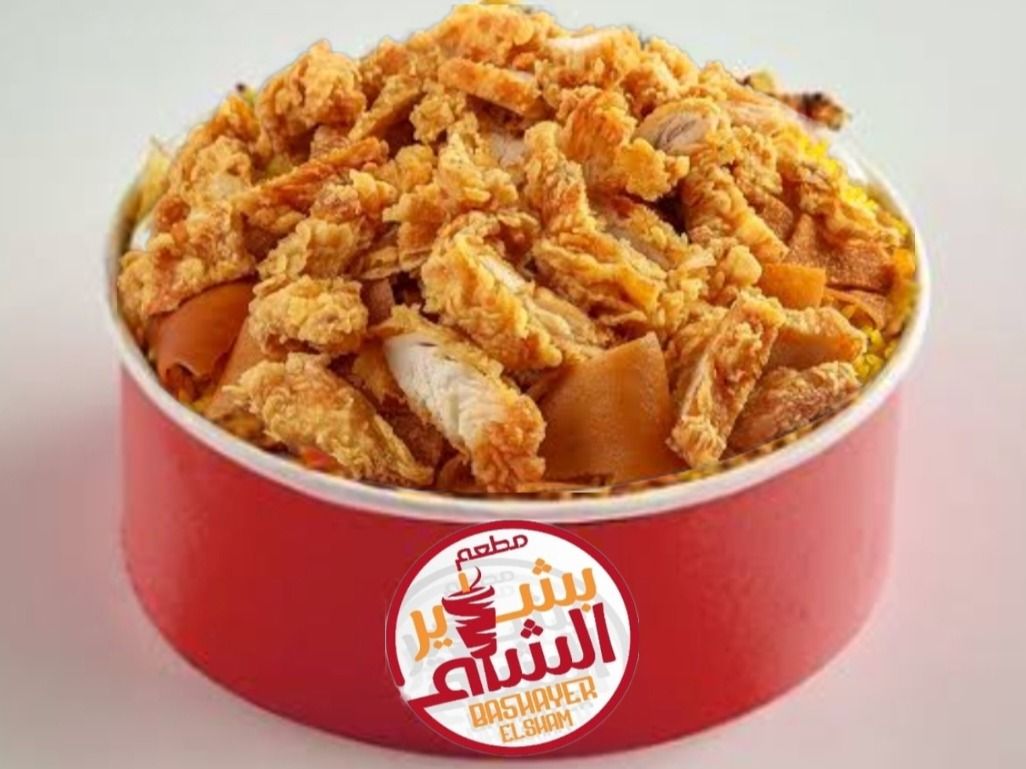 Crispy Fatteh
