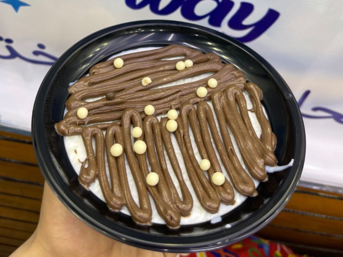 Rice Pudding Nutella