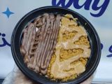 Half Nutella Half Lotus Rice Pudding