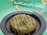 Konafa Honey And Pistachio Cream