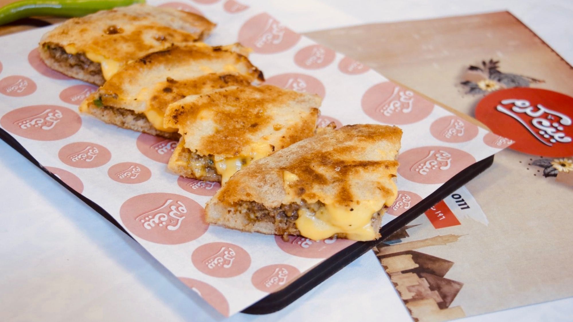 Cheddar Cheese Baladi Hawawshi
