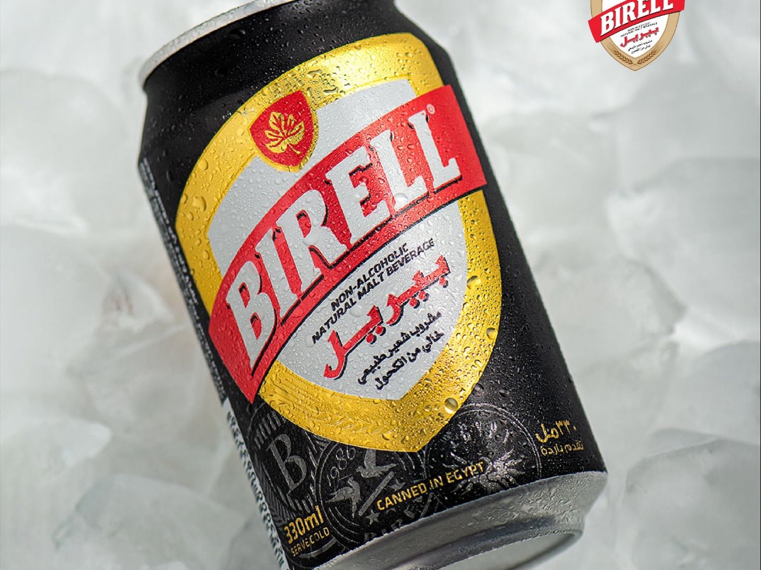Birell