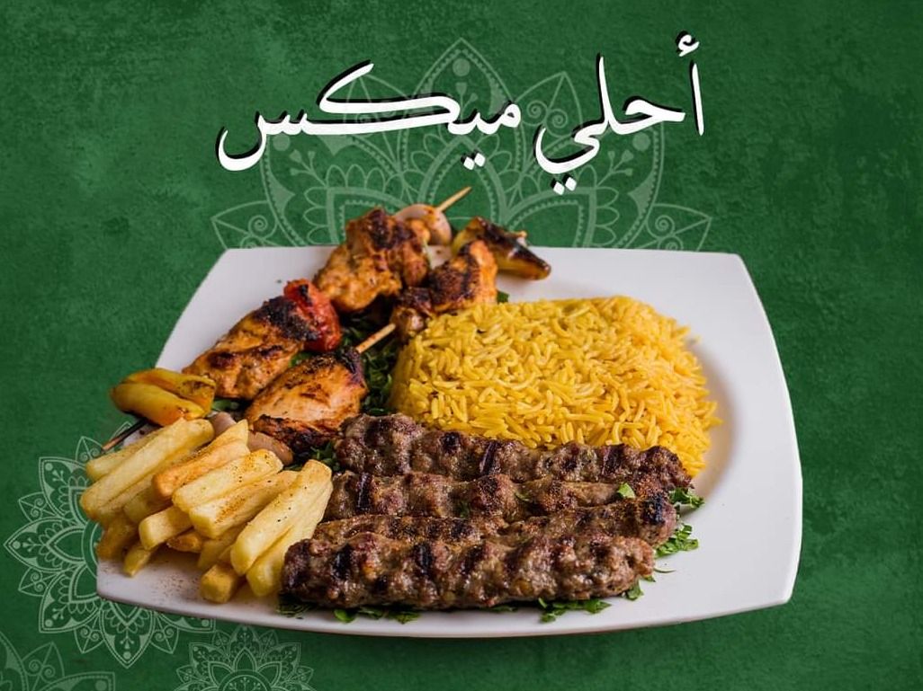 Kofta And Shish Meal