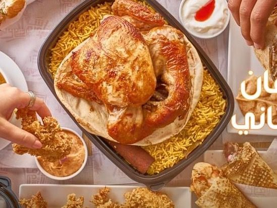 Whole Chicken Shawaya