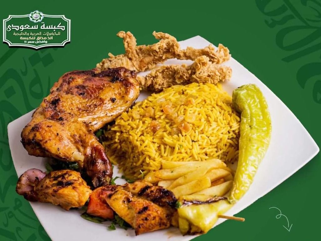 Mix Value Meal
