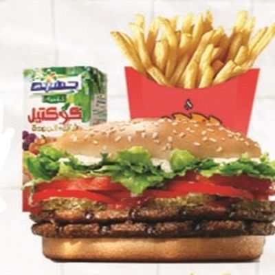 Plain Beef Burger Meal With Toy