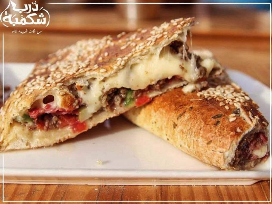 Alexandrian Meat Hawawshi