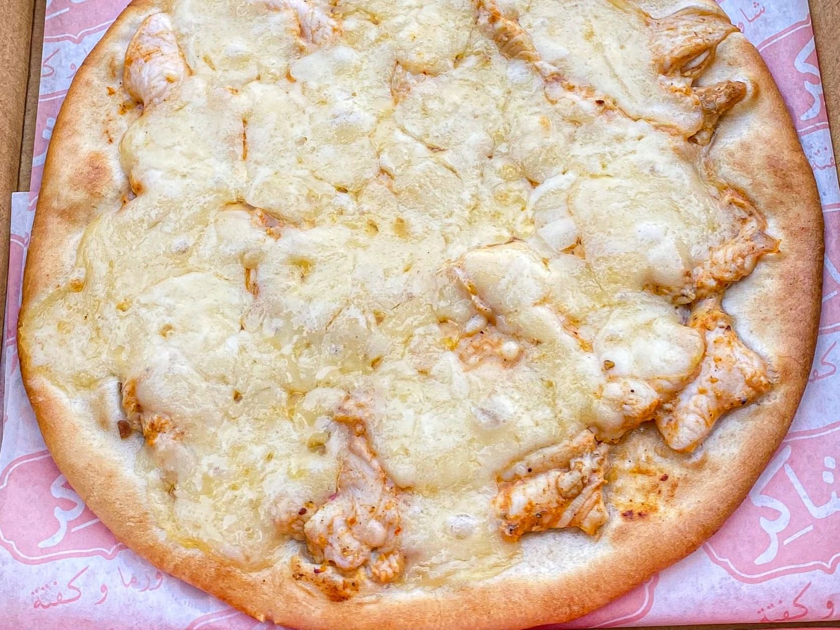 Shish tawook with mozzarella pastry