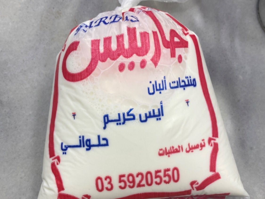 Milk