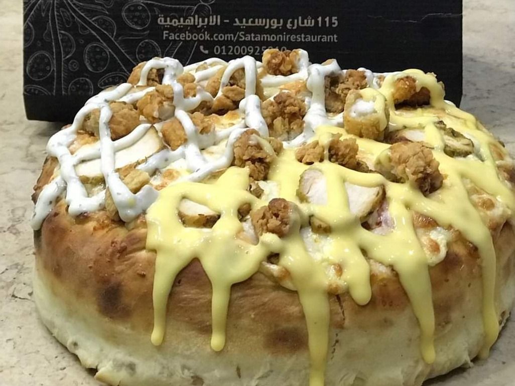Mix Chicken Pizza Cake